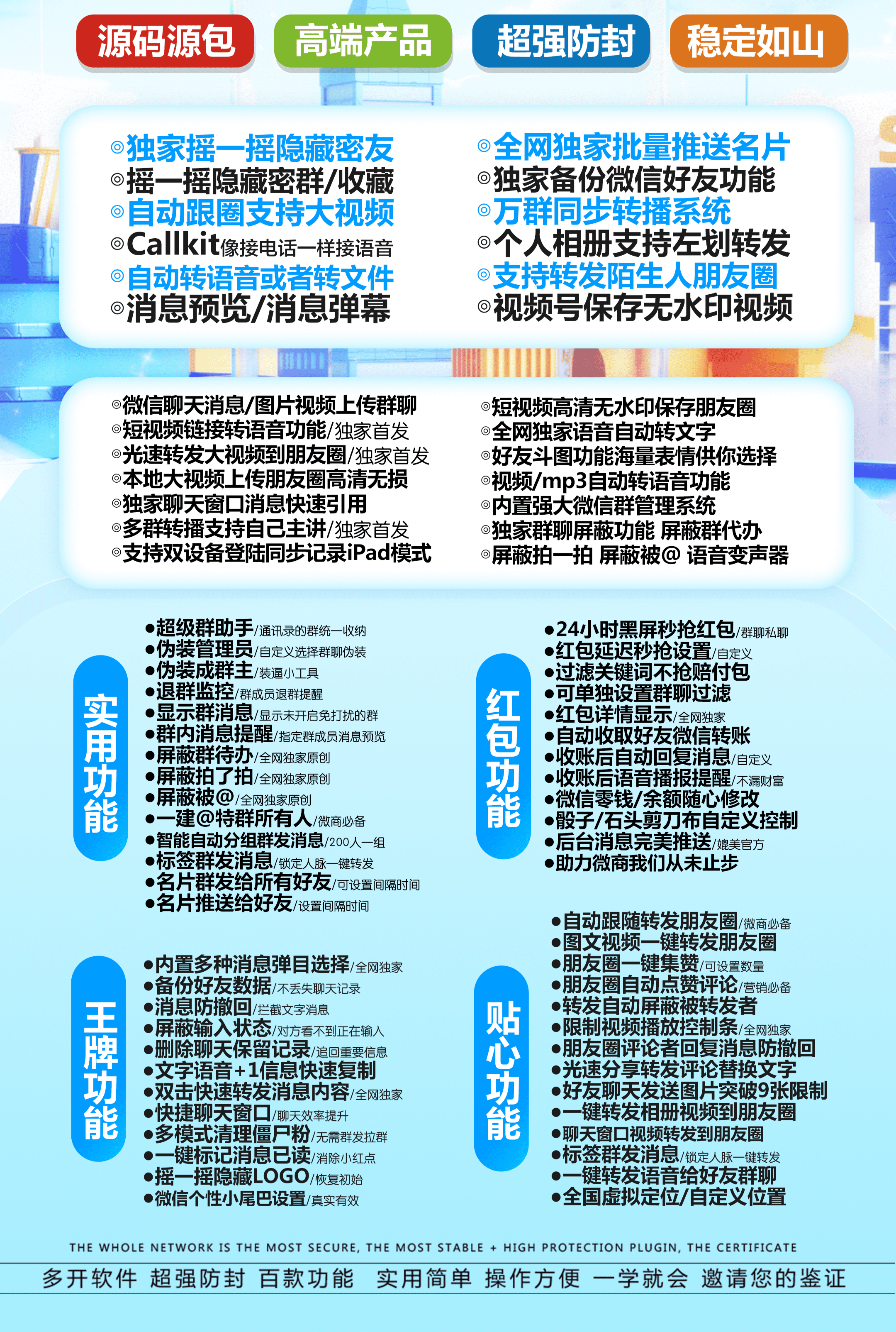 苹果金铲铲激活码官网正版授权 苹果金铲铲官方正版下载插图1