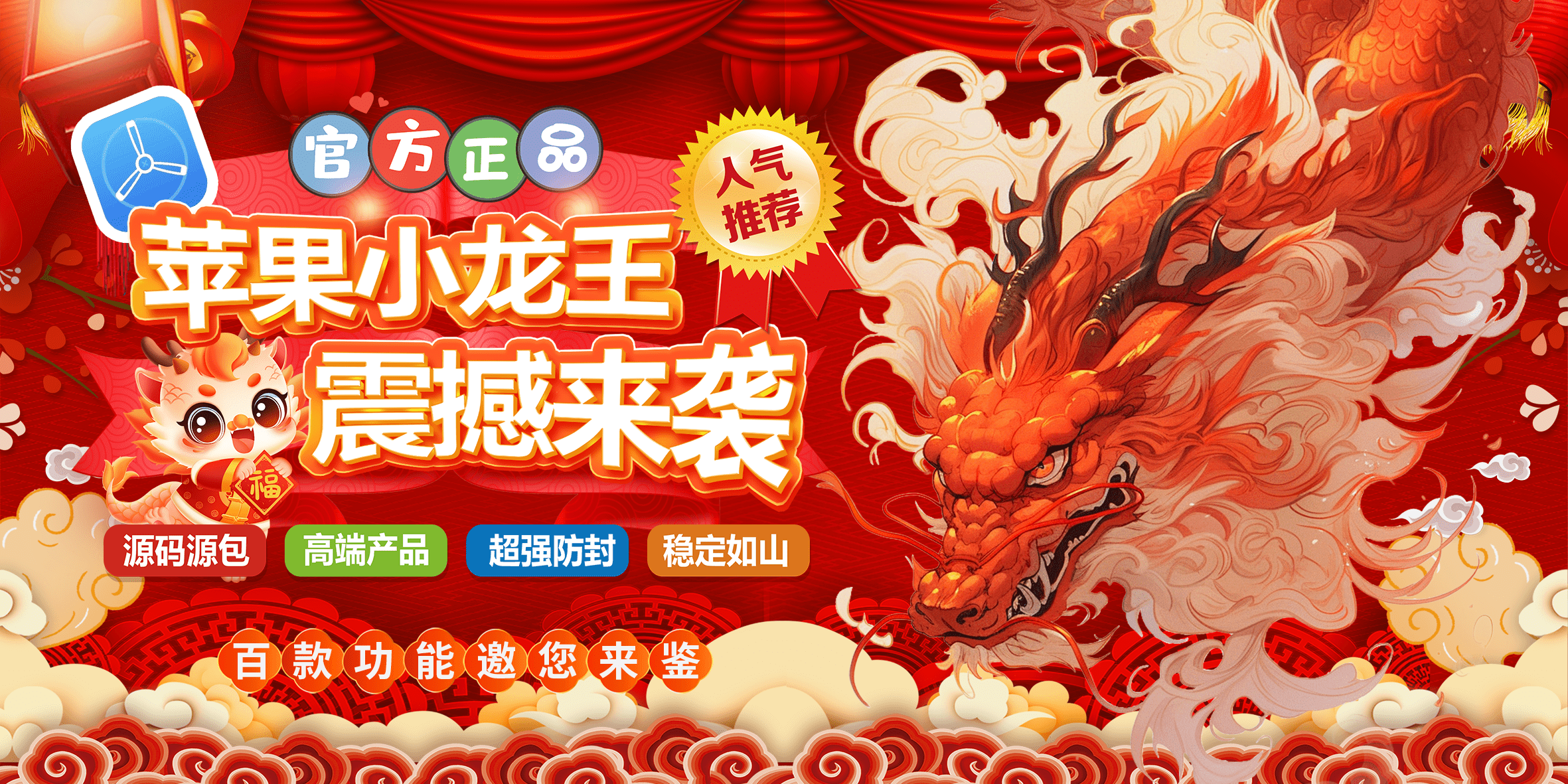 苹果小龙王能修改步数么 苹果小龙王激活码授权码在哪购买插图